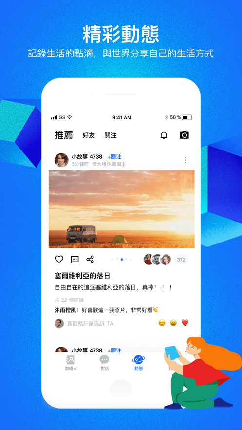 cc(cloudchat)最新版