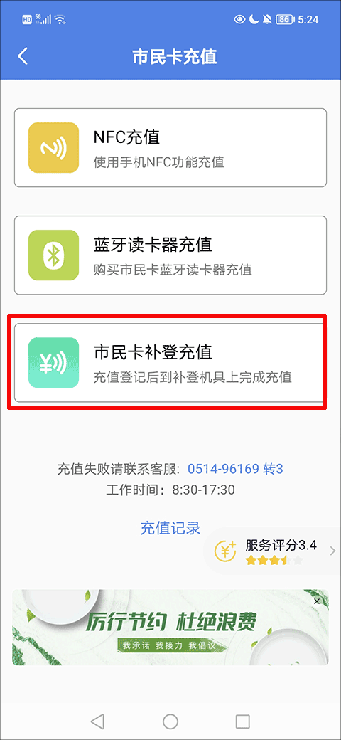 我的扬州