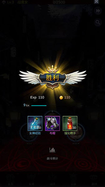 放置天使