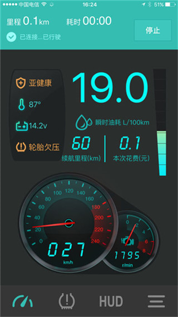 图吧汽车卫士