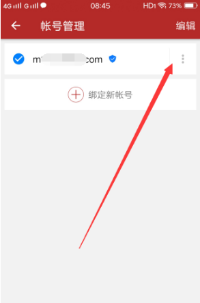 网易将军令