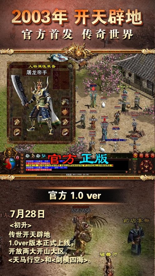 箭神之怒手游官网版
