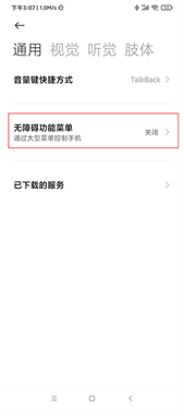 自动连点器点击器