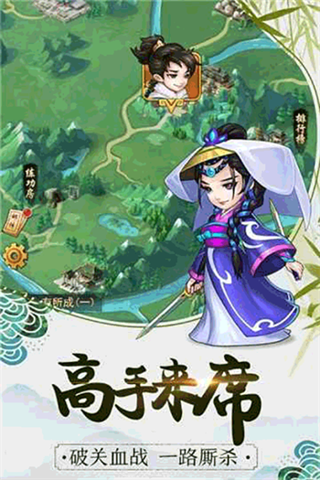 暴走大侠官方版