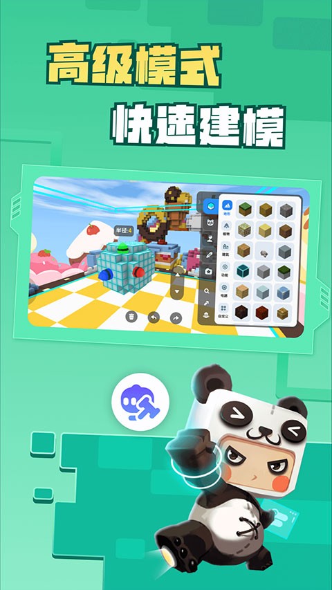 迷你编程正版