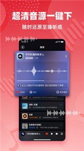 快音2022