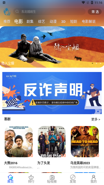 光棍影视