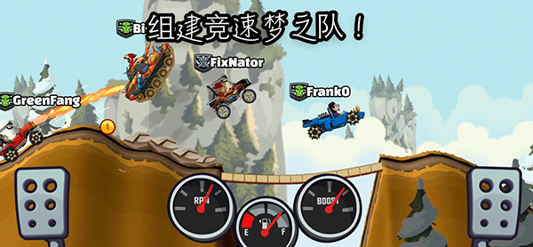登山赛车2国际服最新版2026