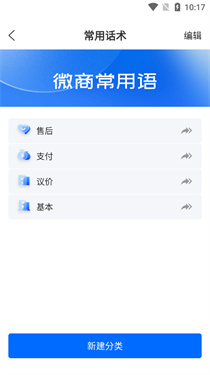 防折叠助手