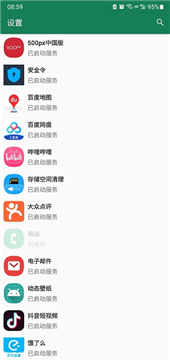 MissLee李跳跳2.2