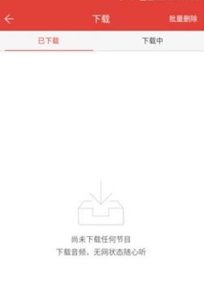 凤凰FM