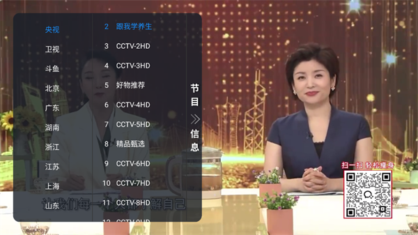 使用教程截图2