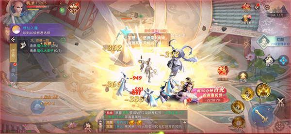 游戏技能特效