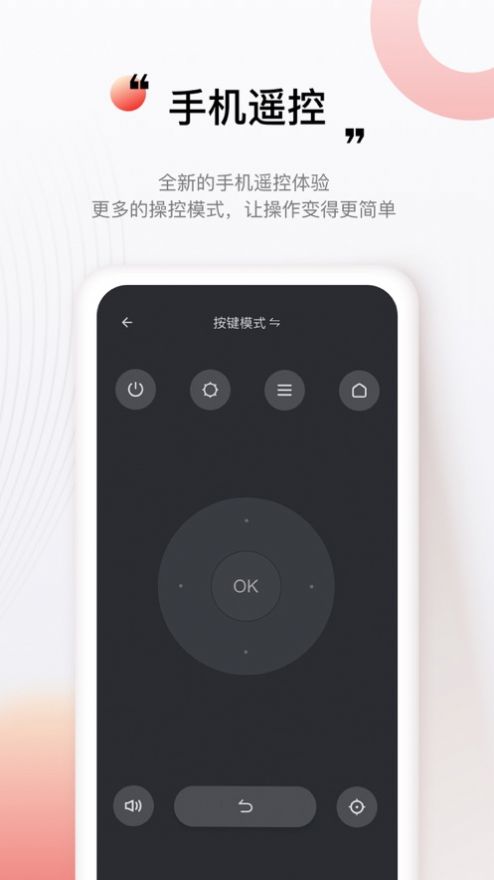 坚果控app下载安装