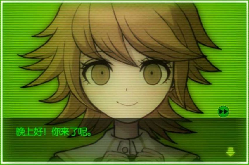 弹丸论破AE