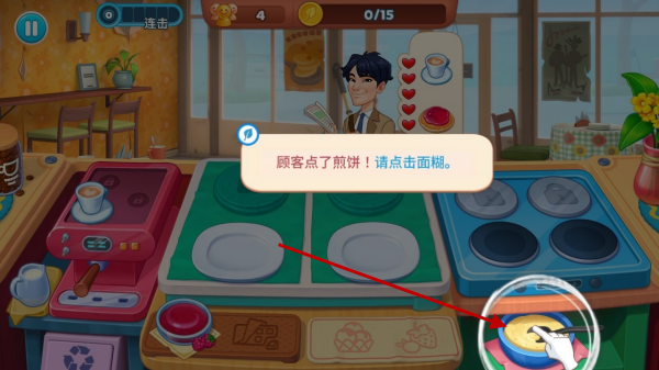 厨友乐官方版