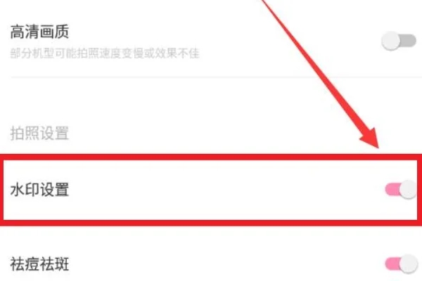 轻颜相机2023