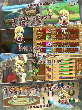 口袋少女2