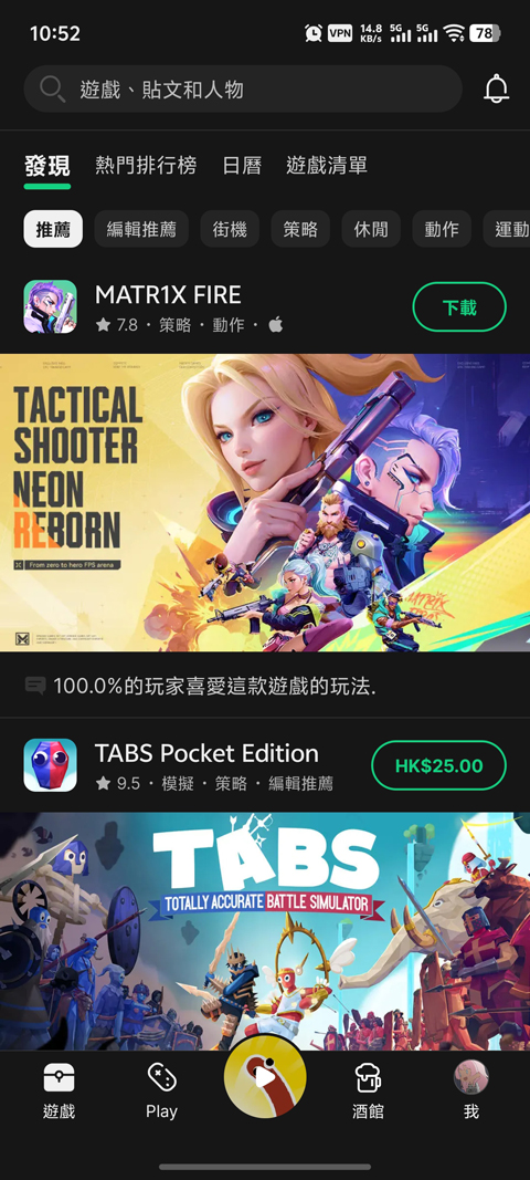 toptop旧版