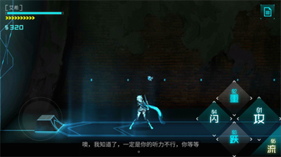 艾希破解版无限金币
