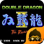 双截龙2(中文版)