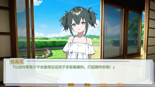 记忆源码夏末