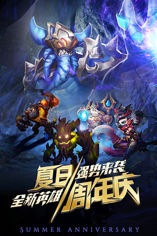 命运战歌0.1折扣版