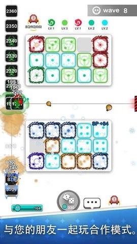 骰子战争
