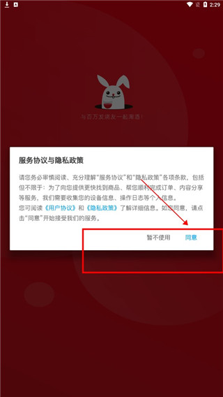 酒云网