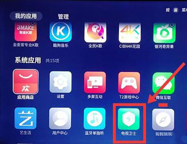 美家市场电视版下载