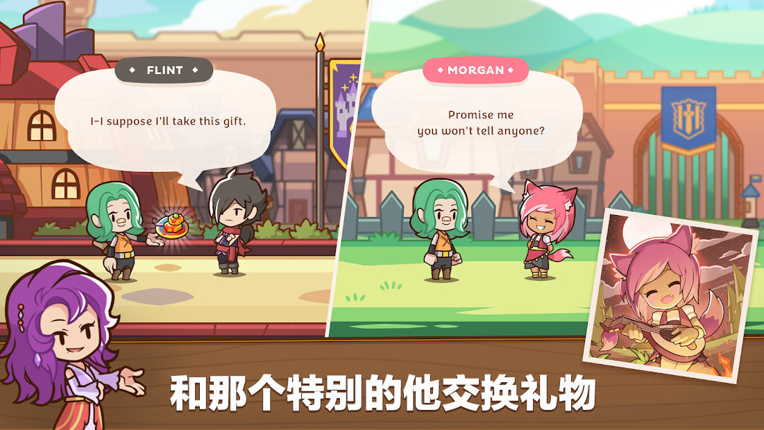 邮差骑士2(Postknight 2)