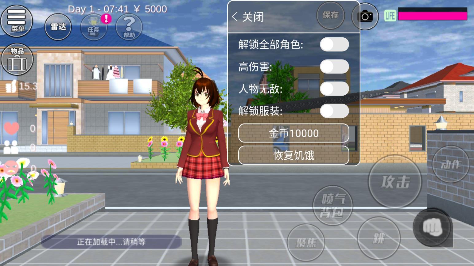 樱花盒子