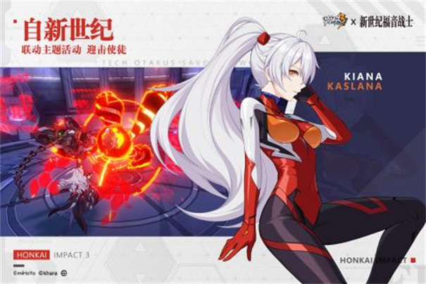 崩坏3华为渠道服
