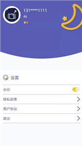 白日梦相机