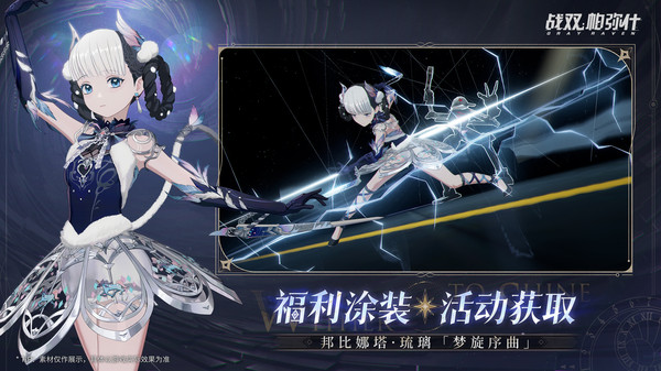战双帕弥什(官网版)