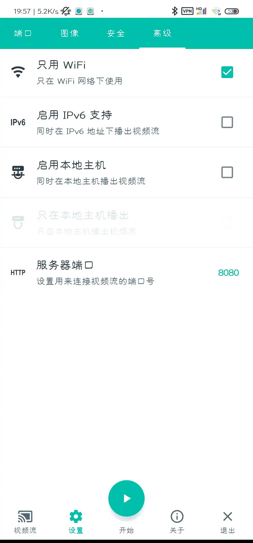 screenstream