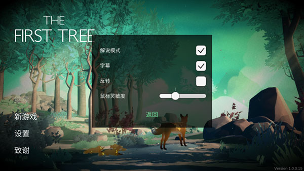 第一棵树正版