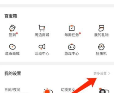 腾讯漫画