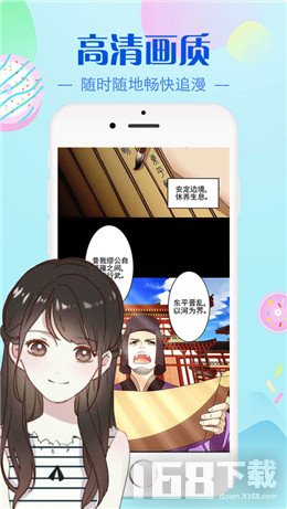 非麻瓜漫画免费