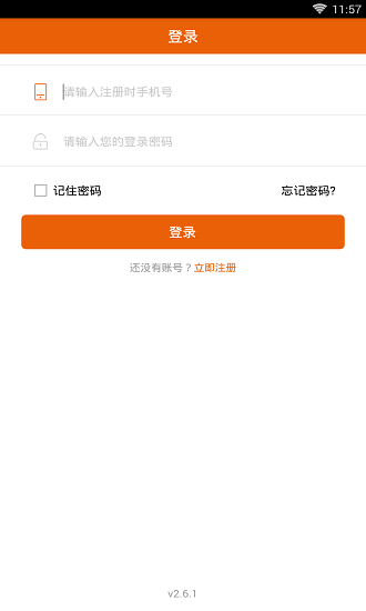 神工007师傅接单app