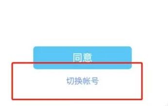 腾讯漫画