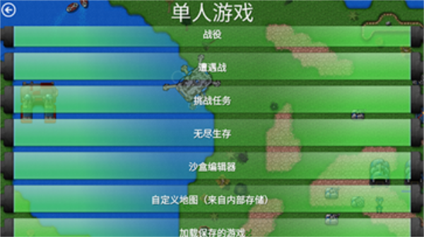 铁锈战争2025