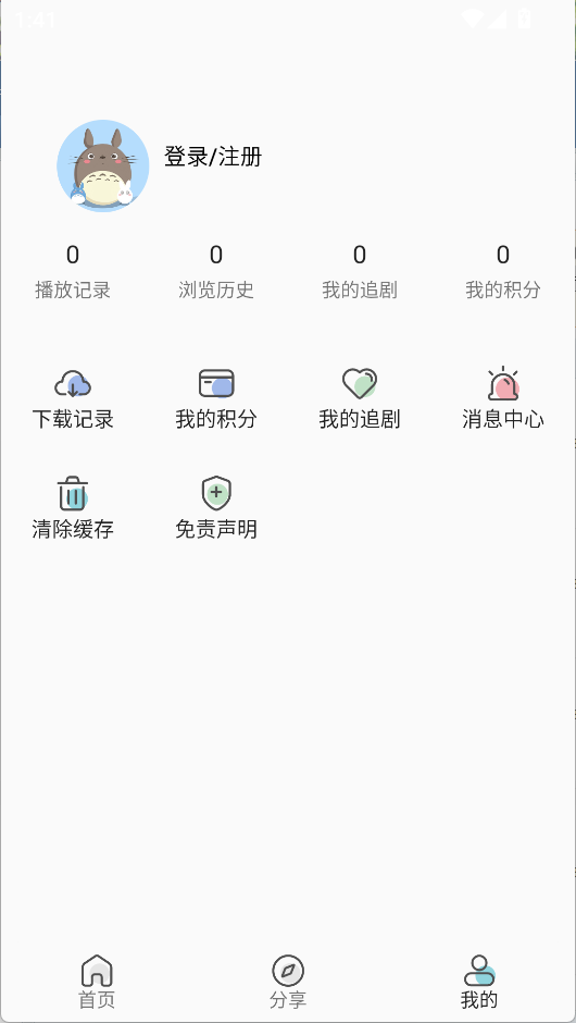 注册方法1