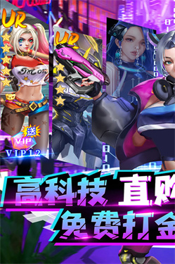 合金幻想官服