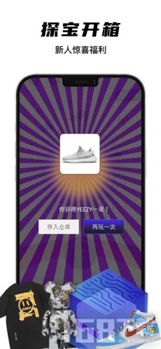 欧气星球