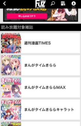 comic fuz安卓版