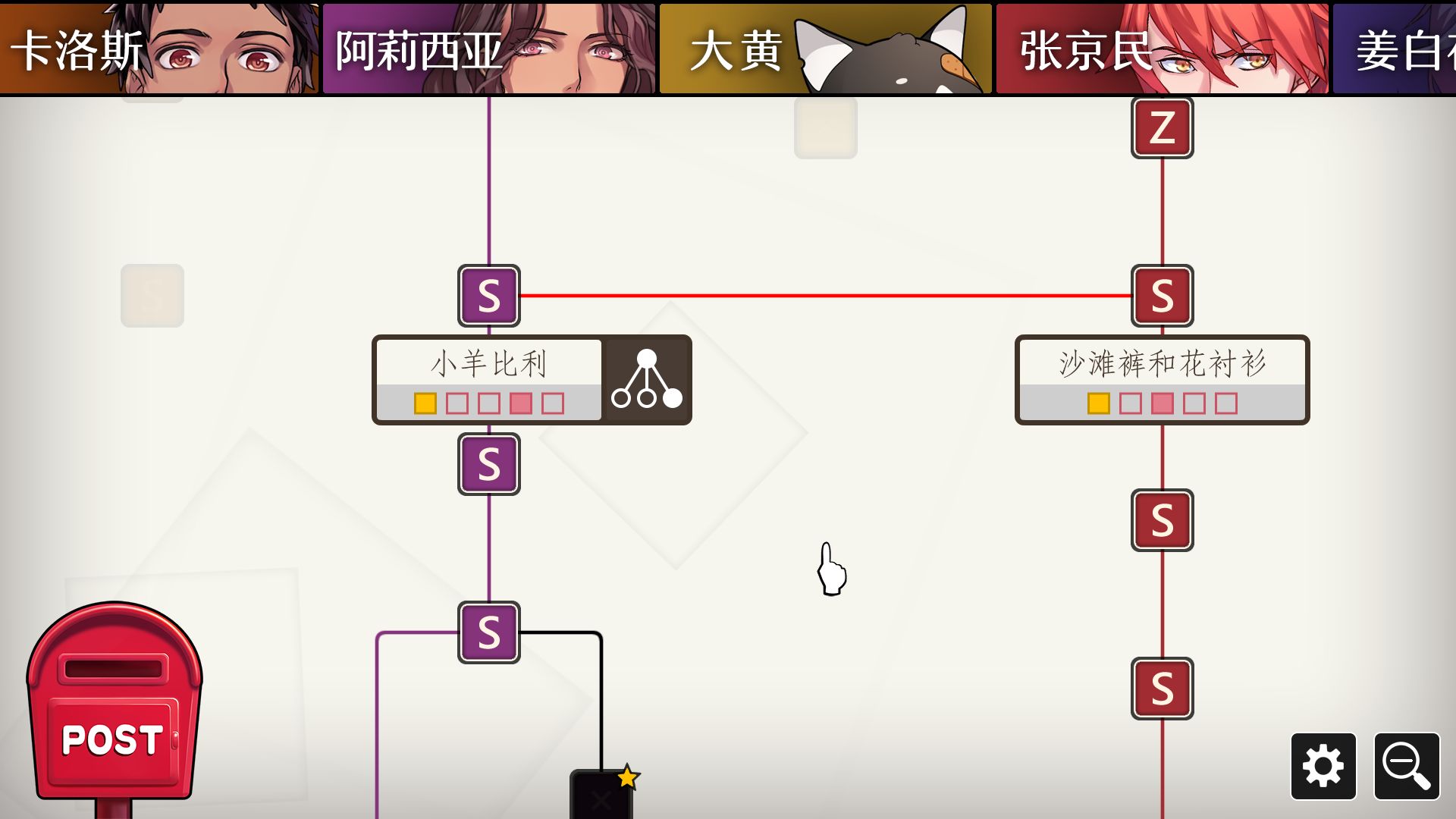 WILL美好世界(WILL_A_Wonderful_World)