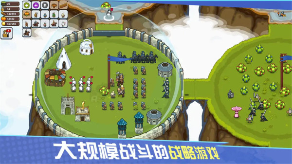 环形帝国手机版