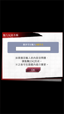 文豪迷犬怪奇谭国服