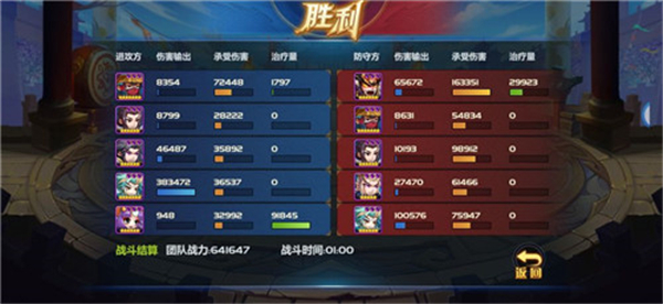 三国龙之剑圣